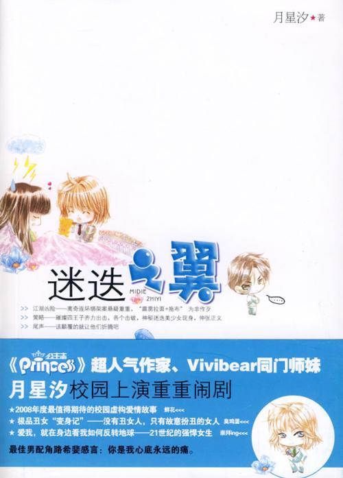 有关过年的对联有哪些？游戏画面