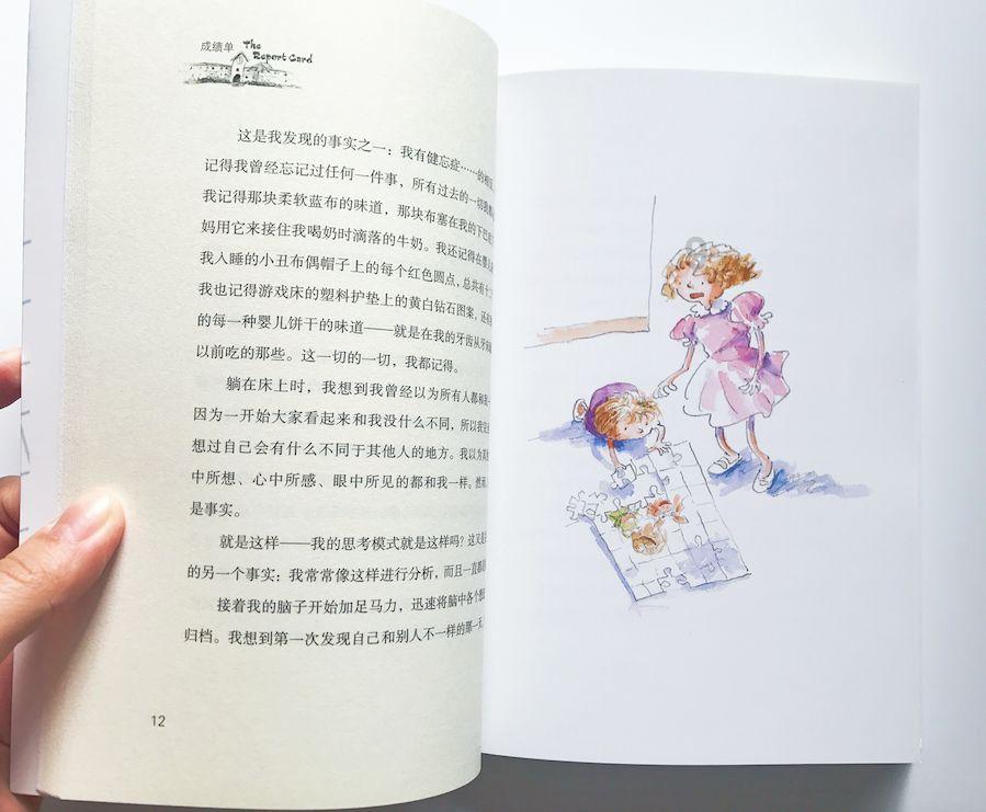 全能战士！阿斯：对阵马竞卡马文加踢了3个位置，且都表现出色