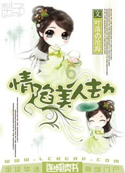 逗小猴开心系列195