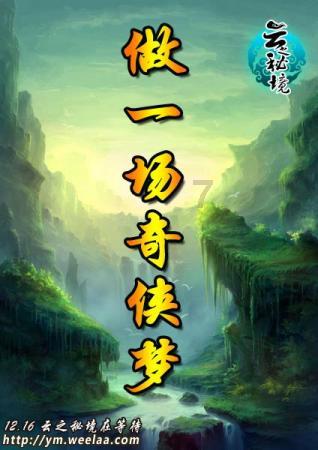 “黔货辞旧岁·新春享优惠”2024新春年货节在钟山区启动