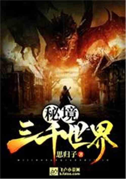 代表风采 | 王林小:群众致富的领路人