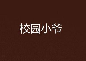 古埃及来找茬