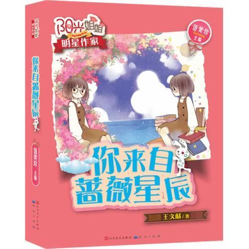 蓝狐视频