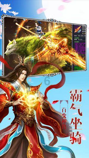 春雨直播app