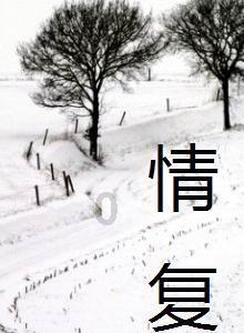 践行全过程人民民主 “头拱地”也把人民的揪心事办好