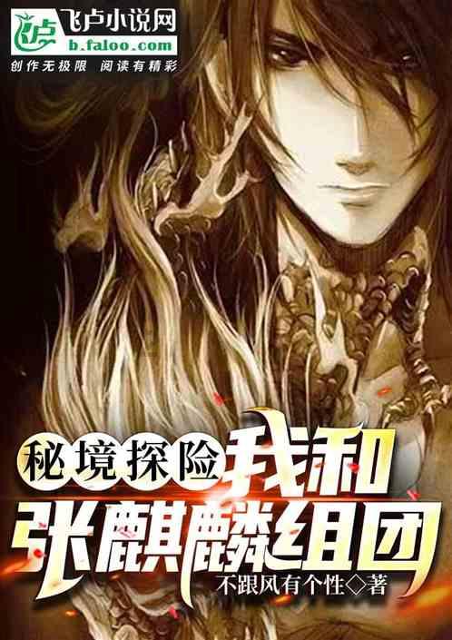 救援外星小怪