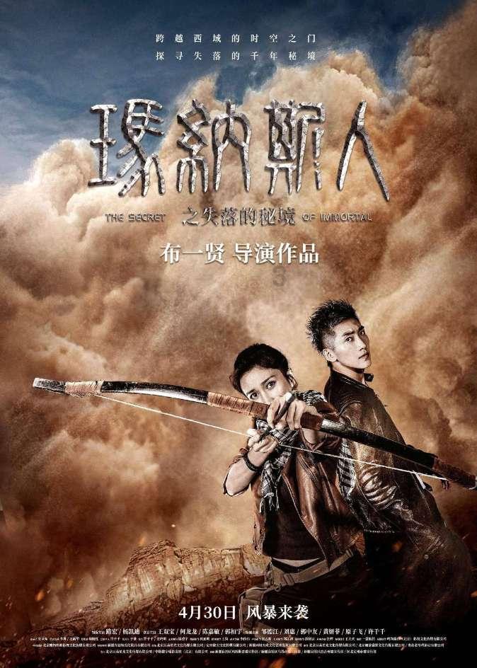 文明花开 幸福自来