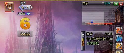 伏魔咒