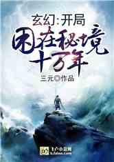 动物帮帮忙保卫家园