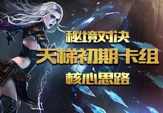 刘禹锡的浪淘沙原文及译文