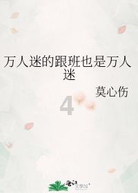 逃出恶魔塔