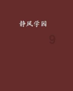 苏轼的海南岁月：兴办教育，广开民智