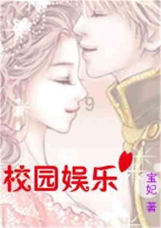 读博如何?