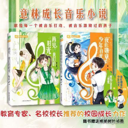 古墓丽影9