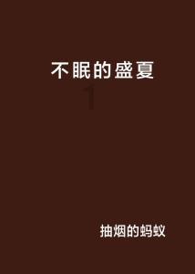 算术24点