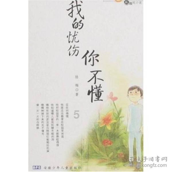 热血射门