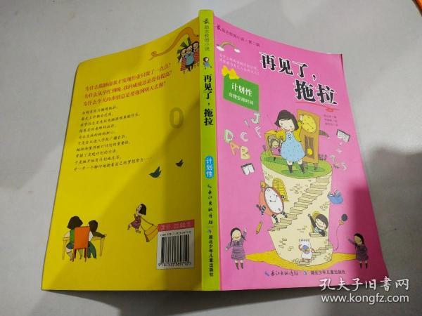 最后生还者2