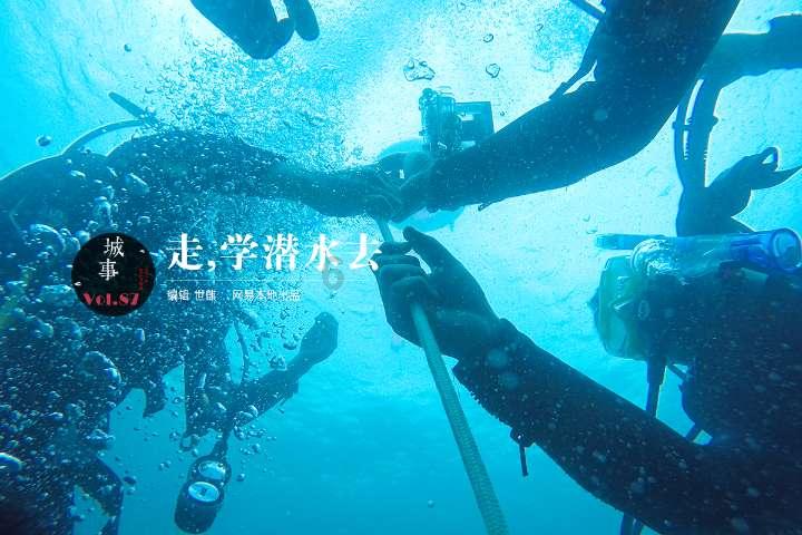 少女安娜开演唱会