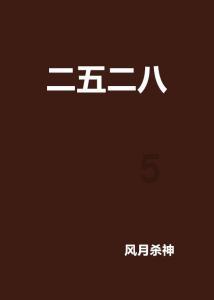 孤岛惊魂5