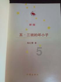 独眼方块找出口