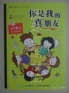 美妙圣诞节拼图