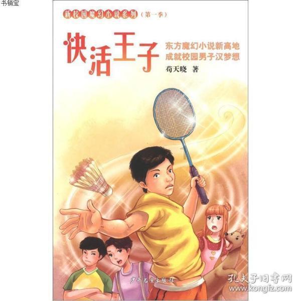 西安市人民政府发布最新人事任免