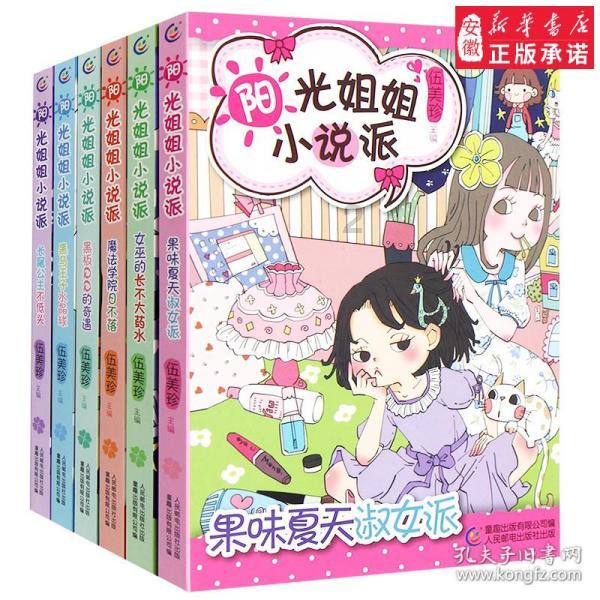 小猫钓鱼游戏龙王版有船