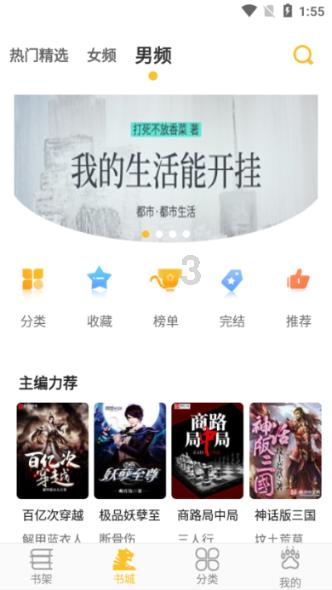 30秒极速抓捕!来不及穿鞋了,快跑!