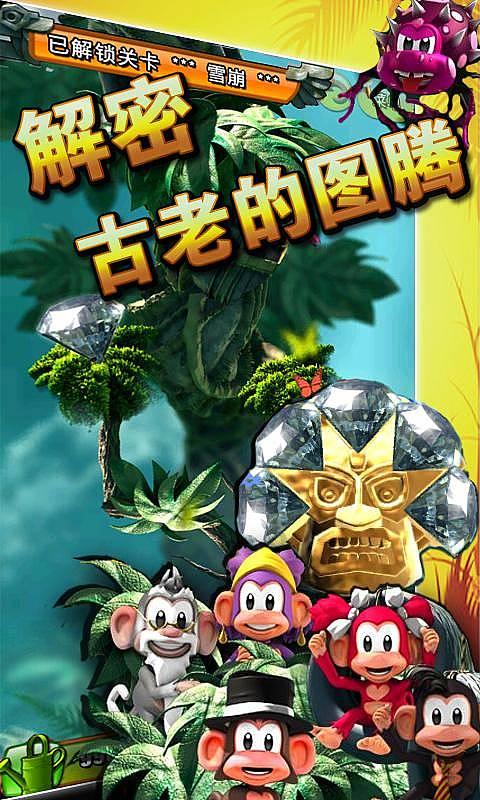 机械迷城