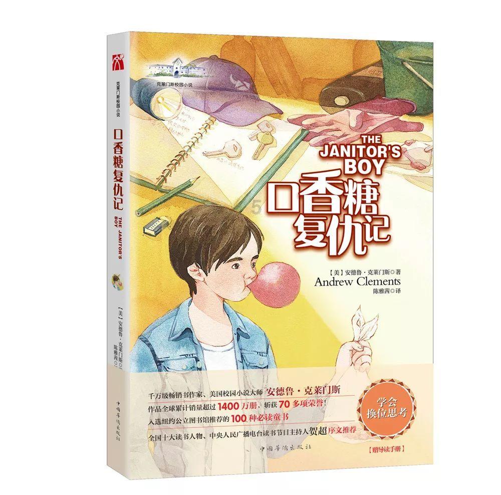 湖南健康码怎么修改手机号码？