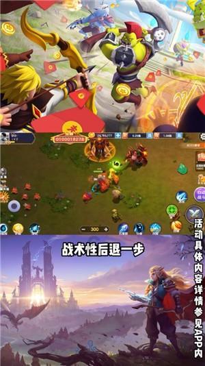 球球大作战下载最新版