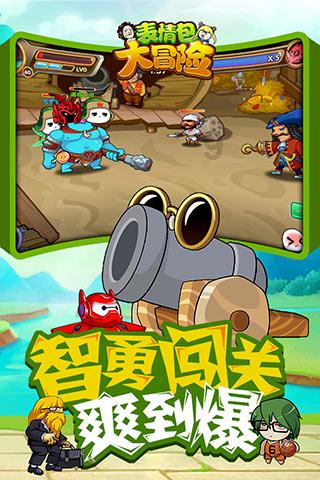 杀出重围3