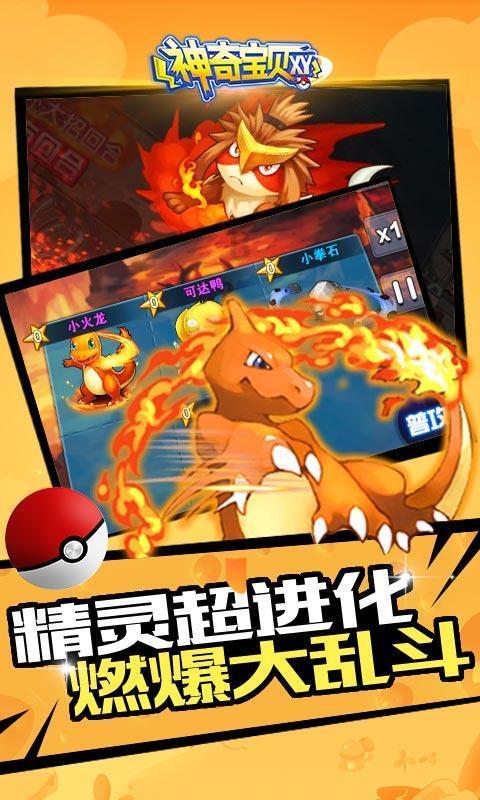 寻找萌小老虎