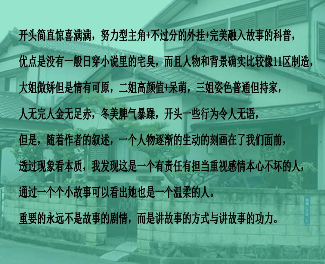逃离违建房屋