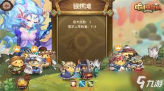 逃离逃犯藏身之处