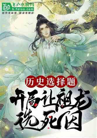 极限摩托车大赛选关版
