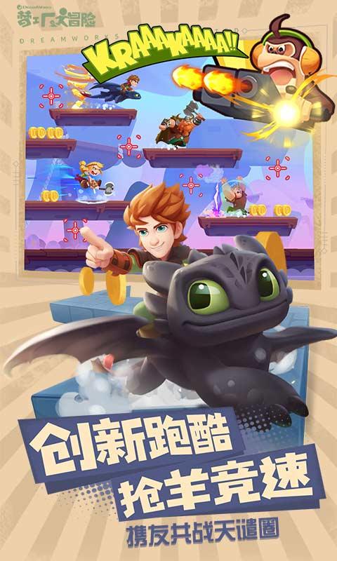 奥特曼足球大冒险