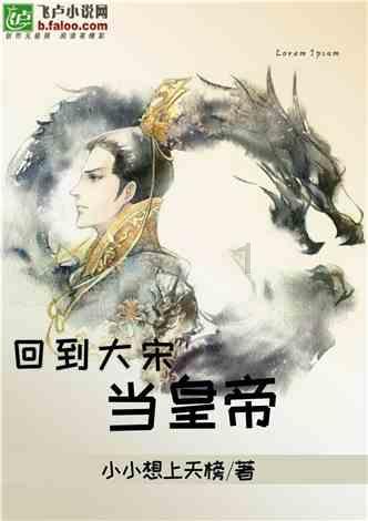 画线进球3无敌版