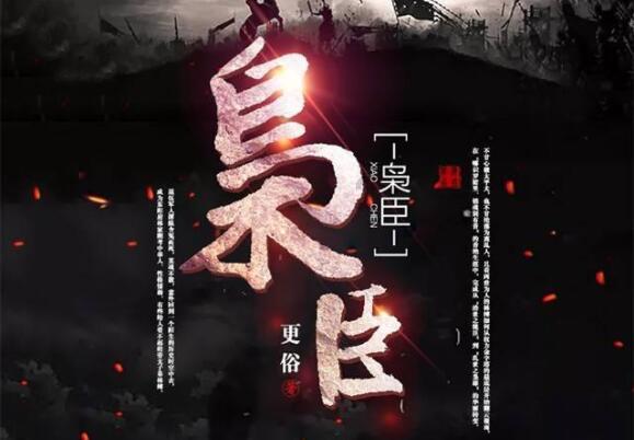 全球热门游戏《全境封锁2》狂蜂汹涌,特工们齐聚春节战场!