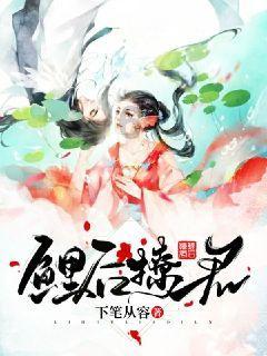 召唤神龙万宁版祖龙