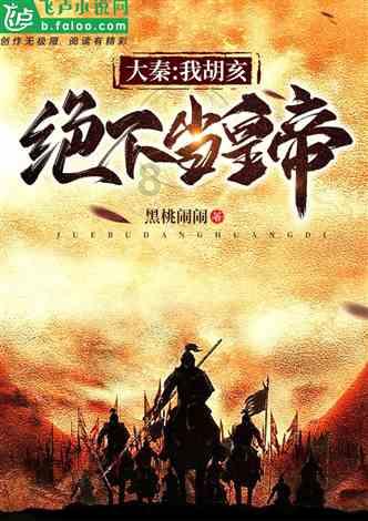 顶峰相见！轩尼斯门窗携手亚洲天王郭富城璀璨全城！