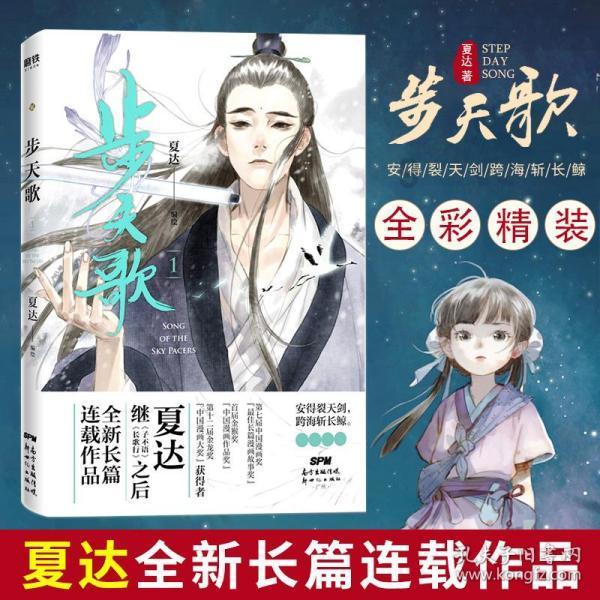 家长如何培养孩子情绪调节能力，养成孩子健康心智游戏画面