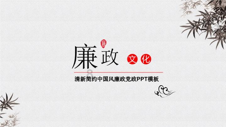 羞辱2