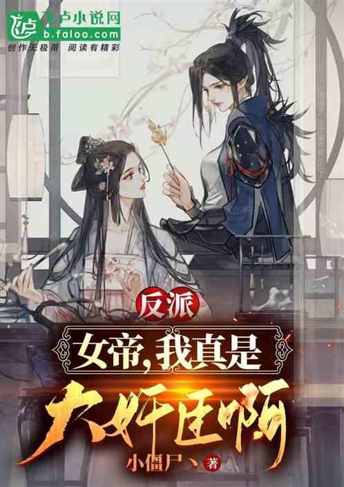 超魔晶猎人
