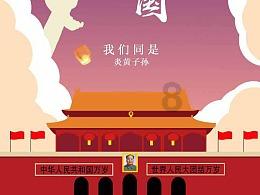 蓝色怪物救援