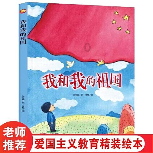 无人之境