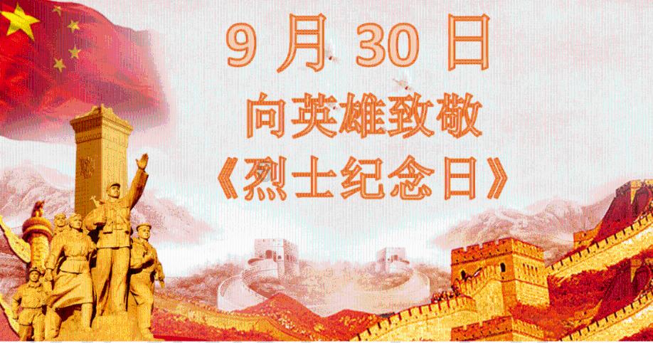 火影忍者冒险传