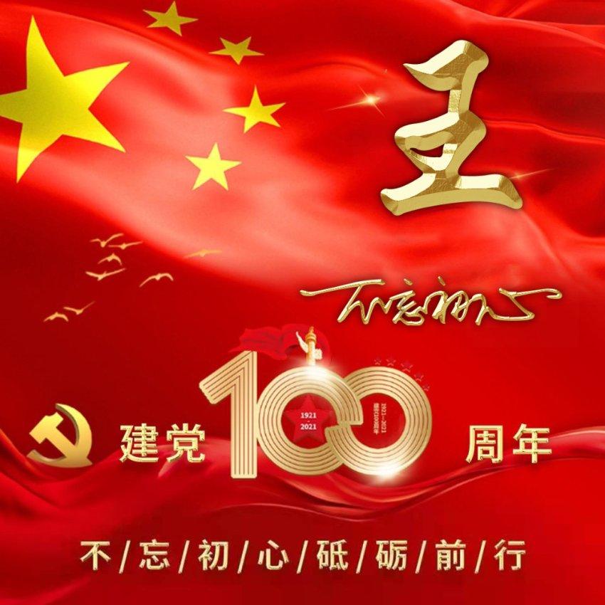 救援外星小怪