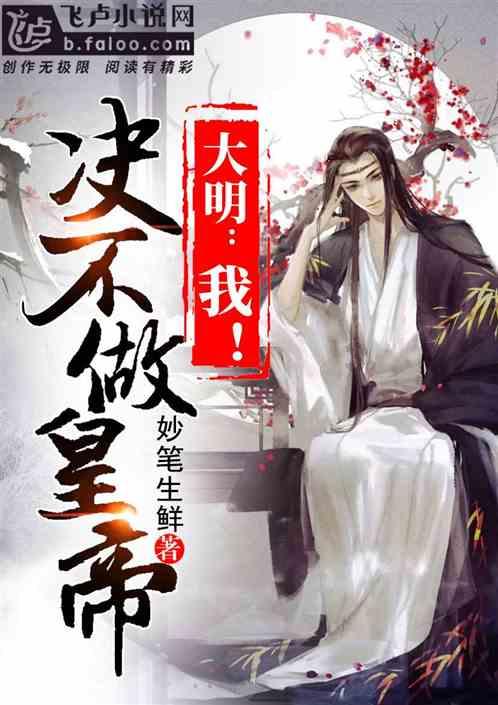 生化危机保护伞小队