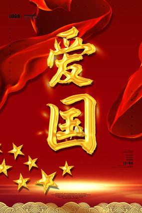 虫虫助手下载